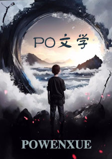 淫縛之花：微光下的镇魂歌