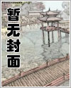 表叔不善