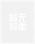此婚绵绵